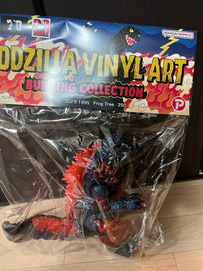 frog tree バーニング　ゴジラ　激昂