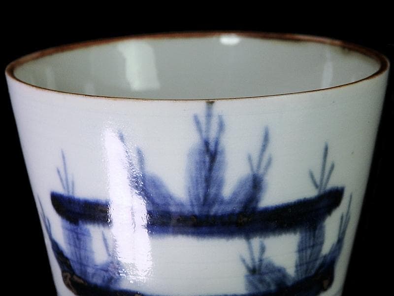 古伊万里　染付　若松に霞の図　蕎麦猪口　C362AS-fbqs