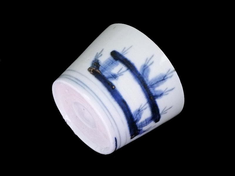 古伊万里　染付　若松に霞の図　蕎麦猪口　C362AS-fbqs