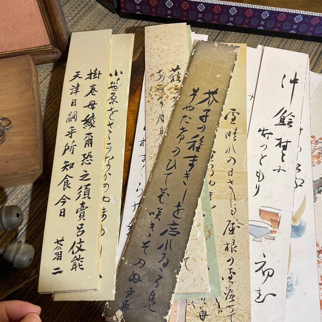 直筆俳句短冊帖　肉筆