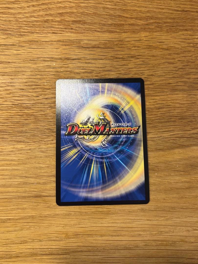 ザーディクリカ