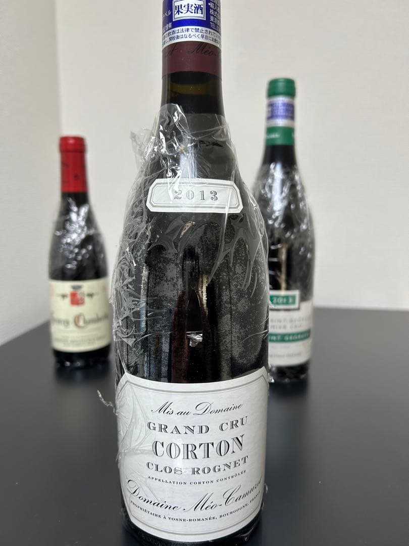 【大特価】ブルゴーニュ3本セット