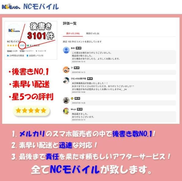 Galaxy S25 Plus 512GB ネイビー SIMフリー