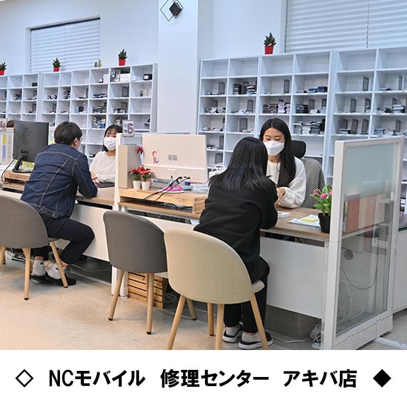 Galaxy S25 Plus 512GB ネイビー SIMフリー