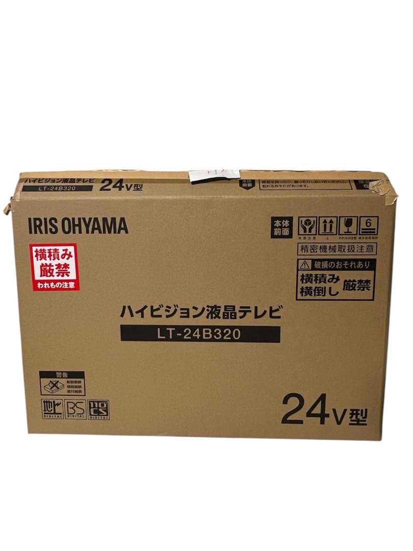 アイリスオーヤマ ハイビジョン液晶テレビ LT-24B320 24インチ