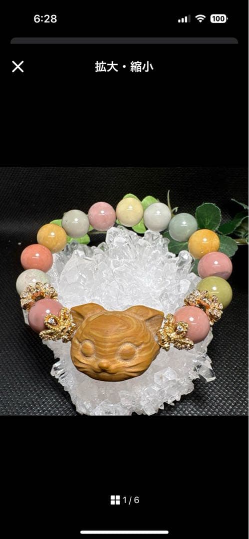 ＊ニャオザネ様おまとめ＊アラシャン瑪瑙　月とうさぎ　ゼブラアマゾナイト