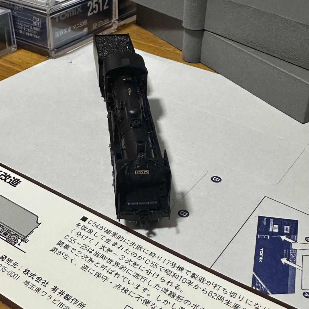 Nゲージ TOMIX KATO 蒸気機関車 電気機関車 3両セット