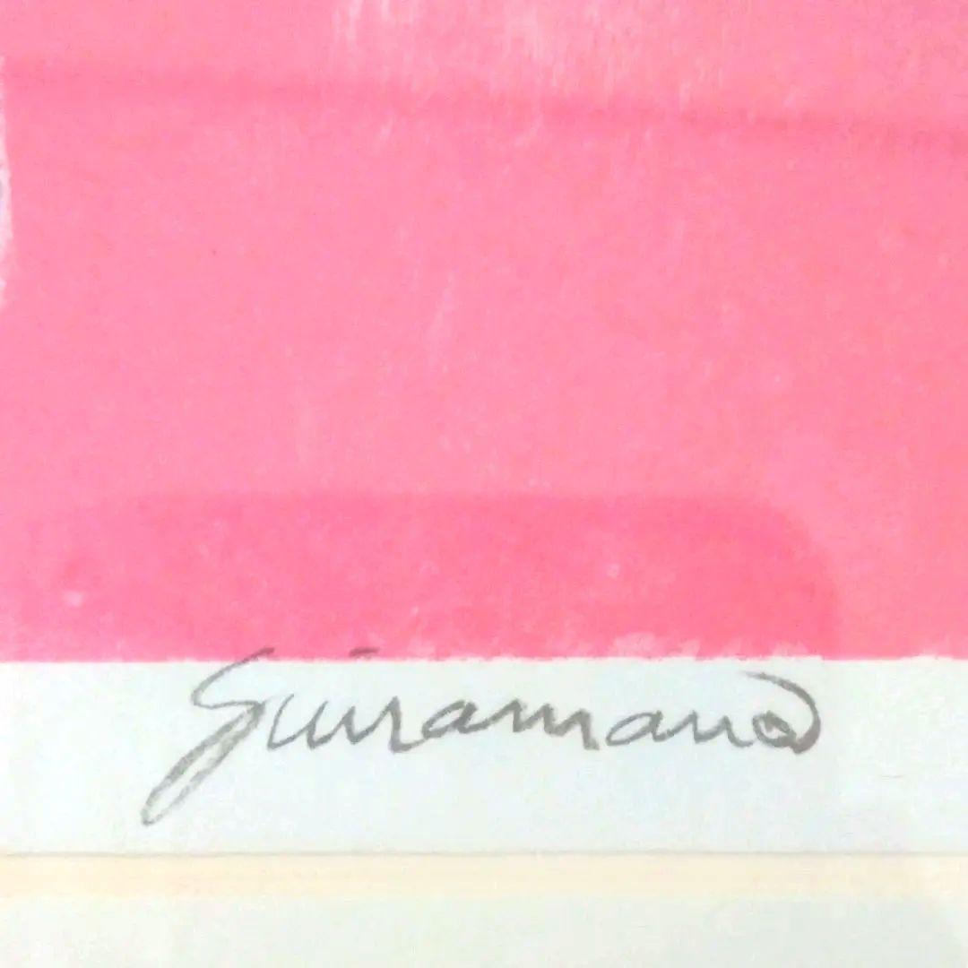 ポール・ギアマン・リトグラフ『花とヴァイオリン』