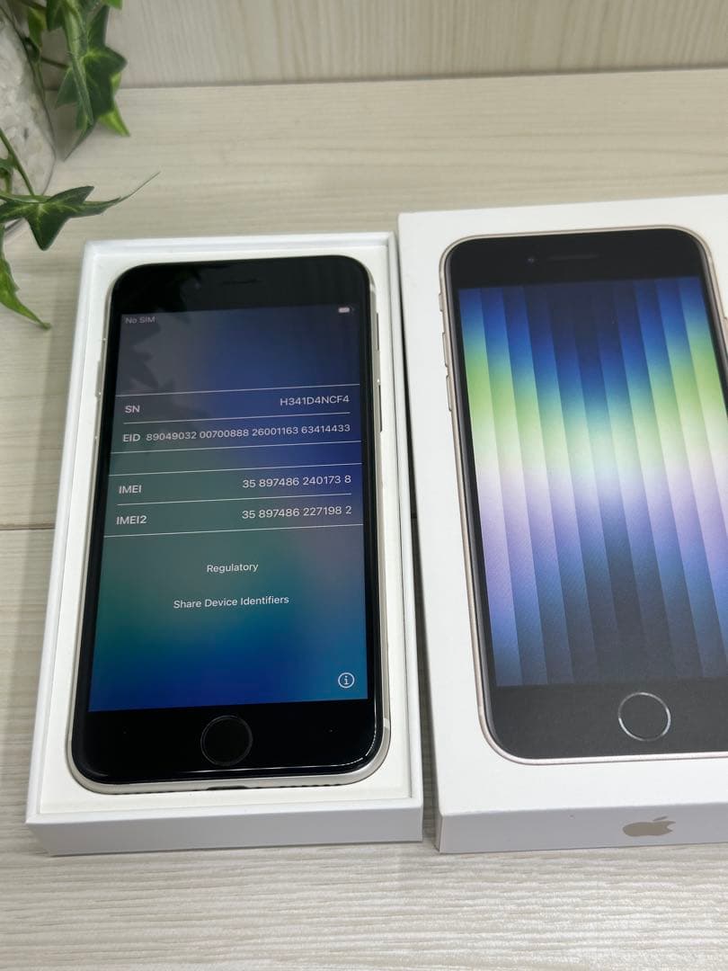 ✨✅【新品・未使用】iPhone SE 第3世代 スターライト❣️（SIMフリー）
