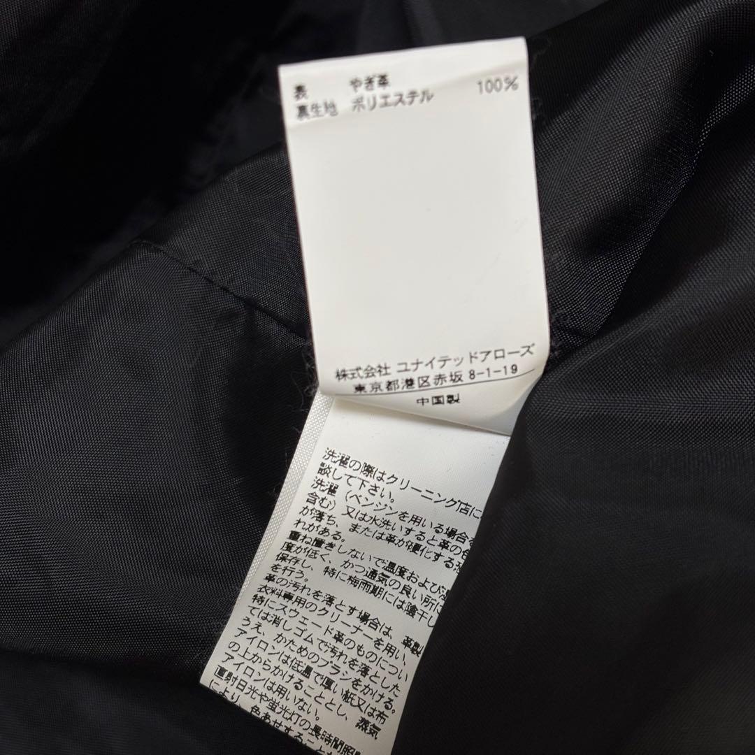 UNITED ARROWS ラムレザー シングルライダースジャケット 黒 L