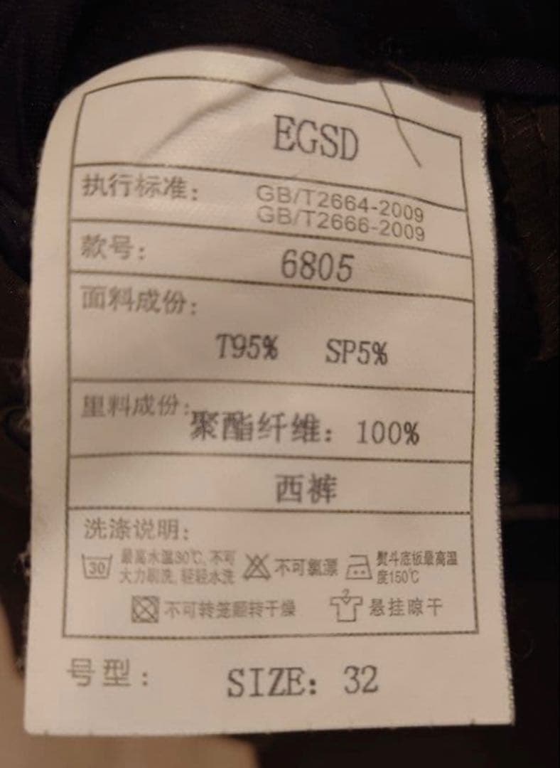 THE URBAN BLANCHE タキシード　カーキ 9点セット