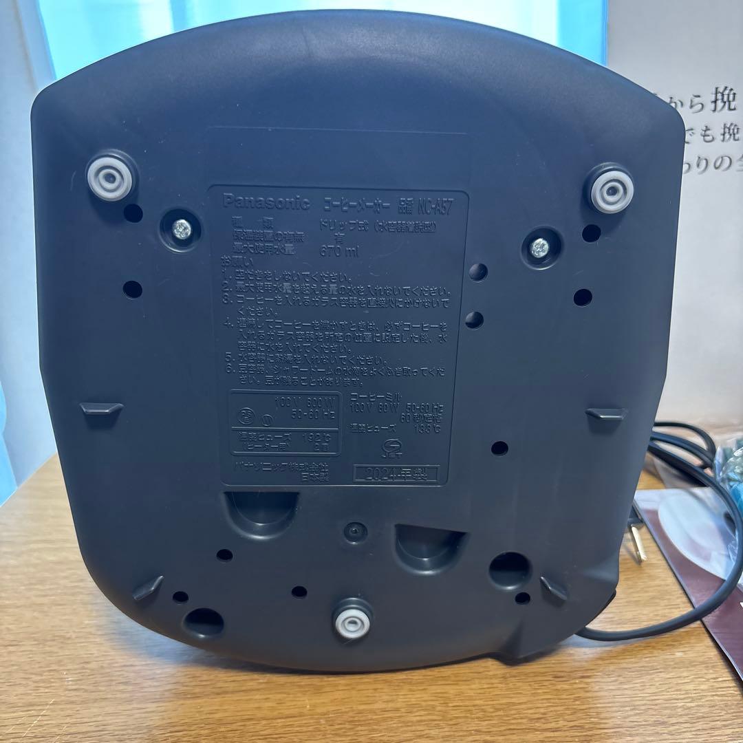 【使用回数少】Panasonic NC-A57 コーヒーメーカー