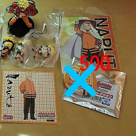 NARUTOセット☆ナルト☆