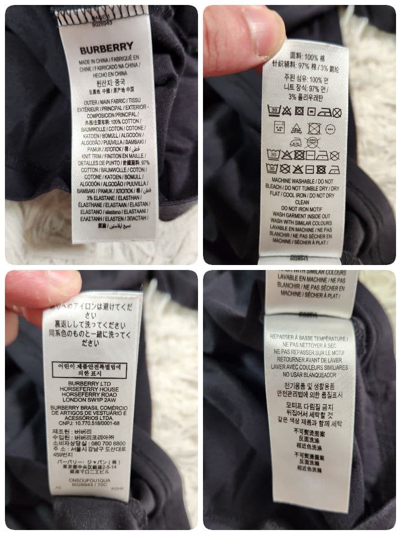 極美品 バーバリー ロゴ　Tシャツ　綿100%