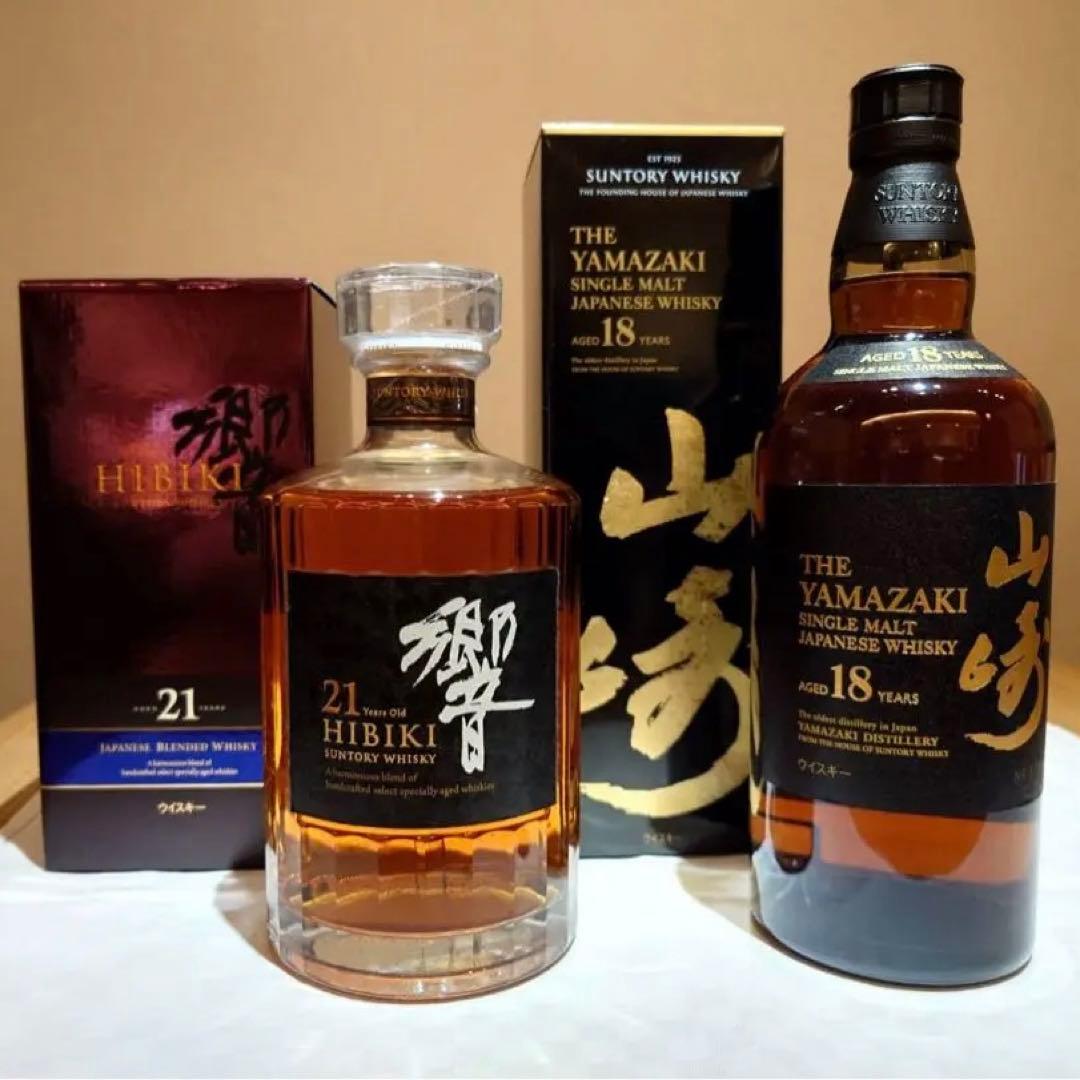 山崎１８年 ／響２１年 セット 【新品（箱付き）】