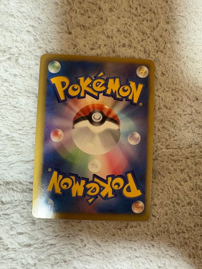 ボルトロスEX SR BW8 ライデンナックル 052/051