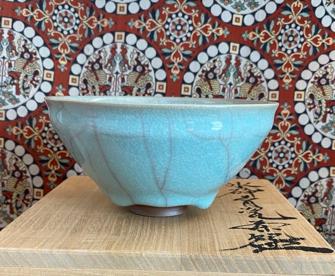浦口雅行 氷砕青磁 茶盌　茶碗