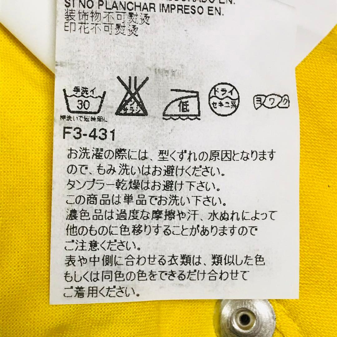 マルタンマルジェラ ストレッチ　カラー パンツ イエロー イタリア製 42