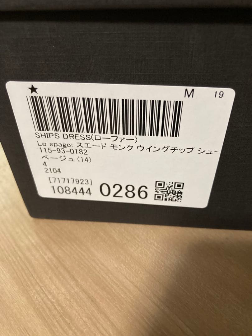 ships モンクストラップシューズ　新品未使用