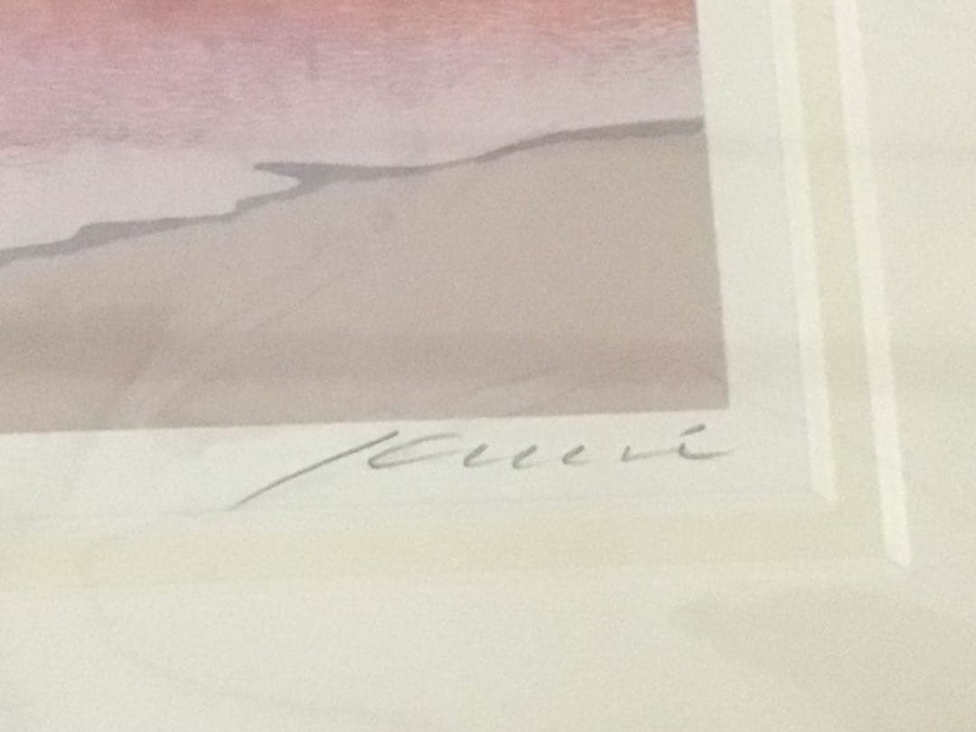 競馬重賞勝利記念贈答品 国武久巳 シルクスクリーン『渚を駆ける』未展示未開封品