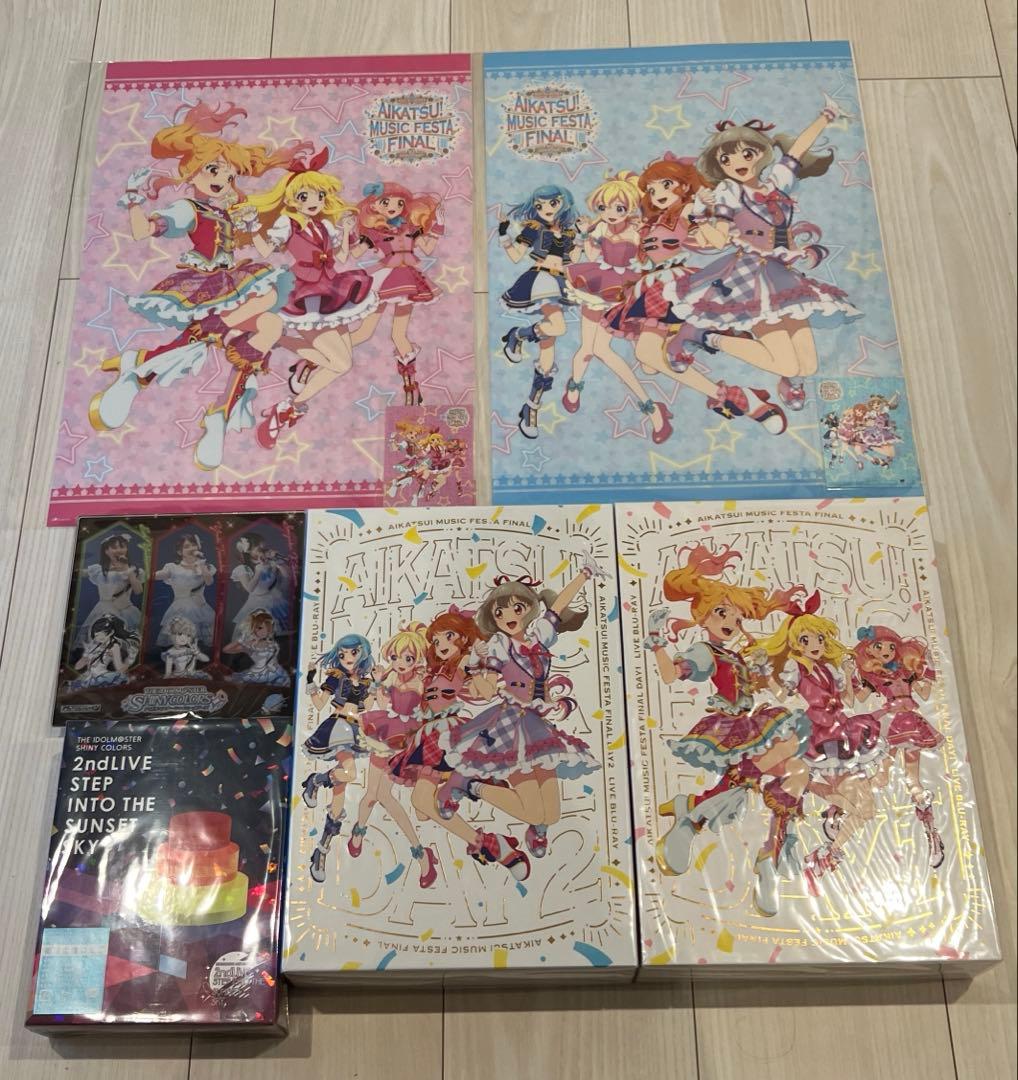 アイカツグッズ