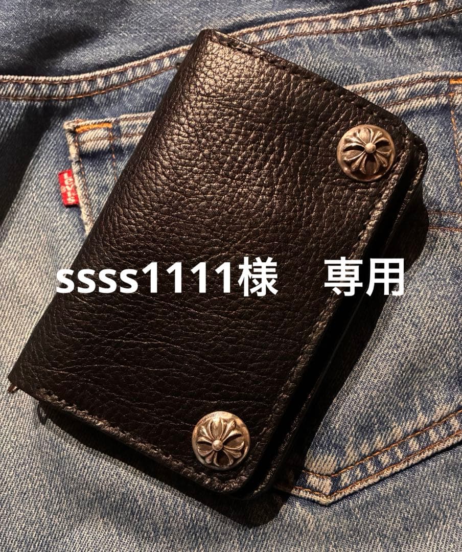 トラッカーウォレット　ミドルサイズ　シルバー925クロスコンチョ　シボ革