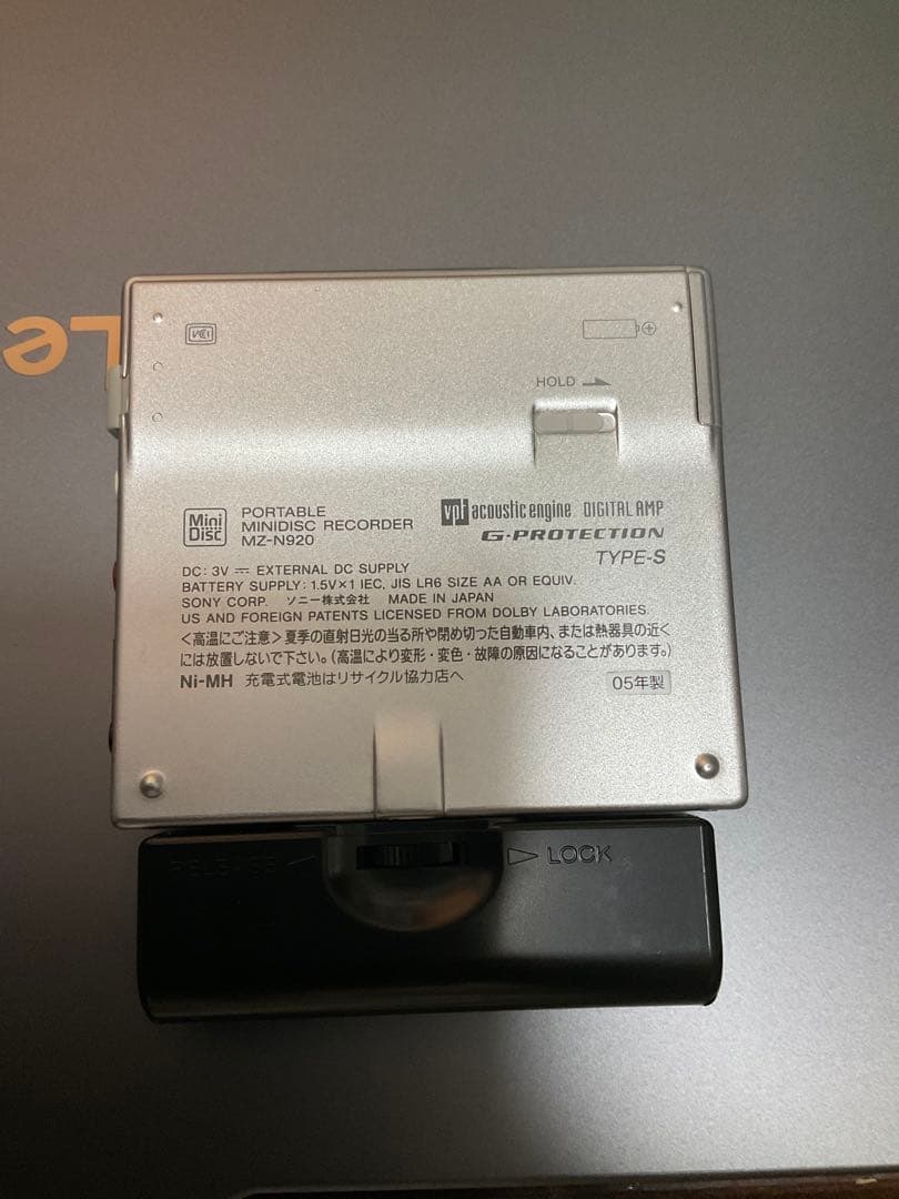 SONY ポータブルMDプレーヤー MZ-N920