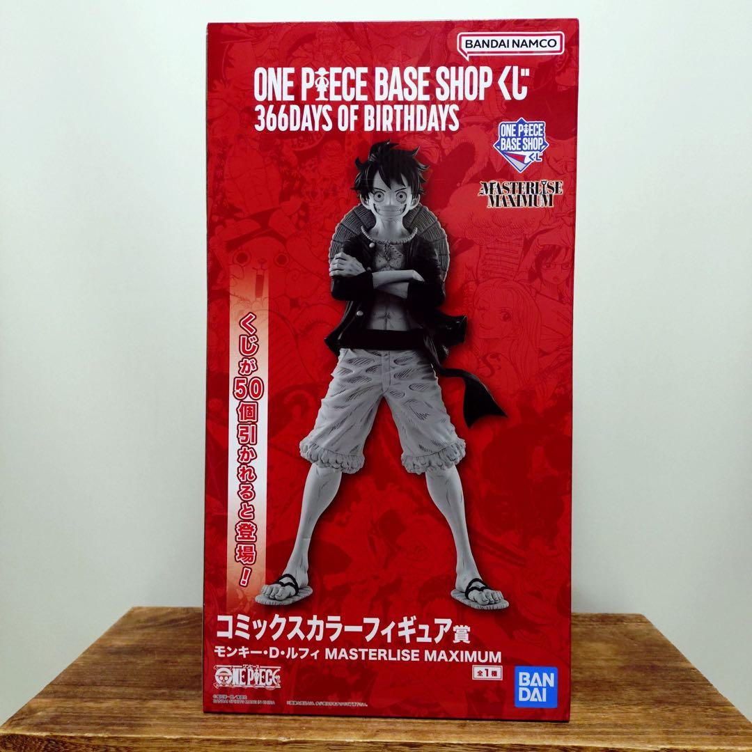 モンキー・D・ルフィ フィギュア MASTERLISE MAXIMUM