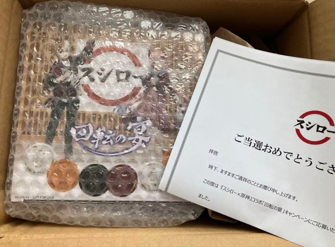 原神×スシロー　回転の宴　オリジナルすし皿6枚セット