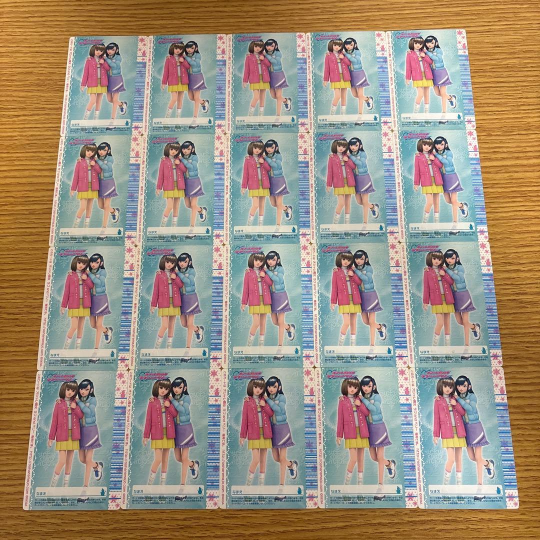 116枚　オシャレ魔女ラブandベリー　2006冬コレクション