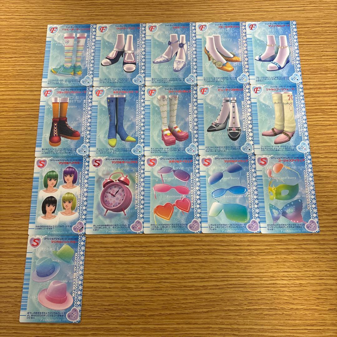 116枚　オシャレ魔女ラブandベリー　2006冬コレクション