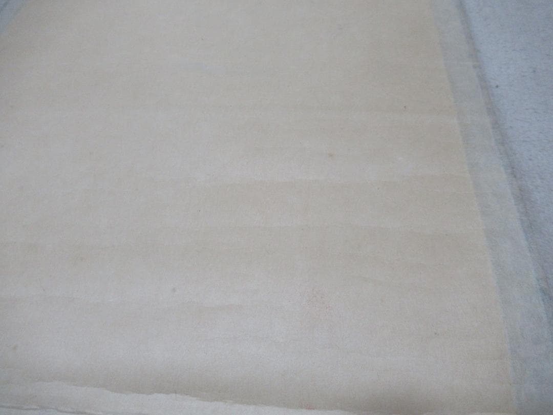 大徳寺小林太玄直筆　関　南北東西活路通　共箱