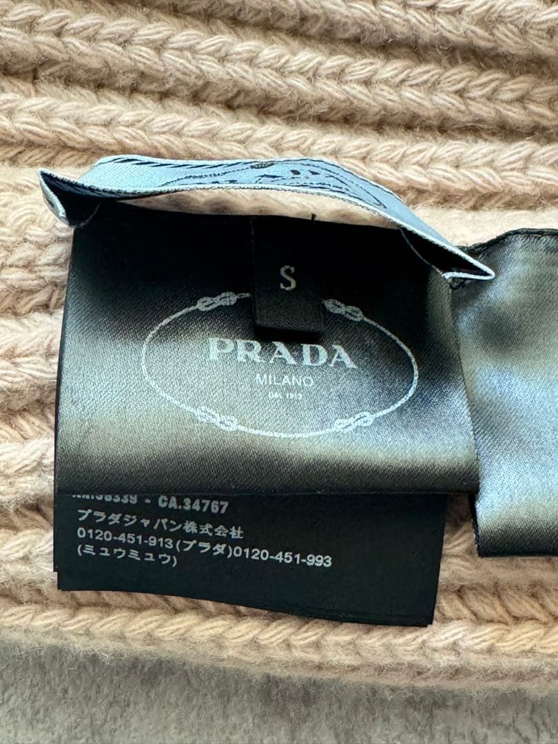 未使用【PRADA】プラダ ニット帽 ウールカシミア ベージュ ユニセックスS