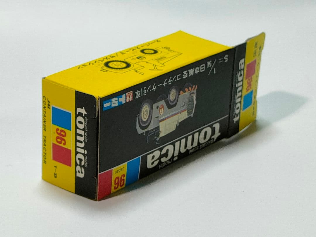 黒箱トミカ96 JAL日本航空コンテナ牽引車+100 JAL日本航空コンテナ