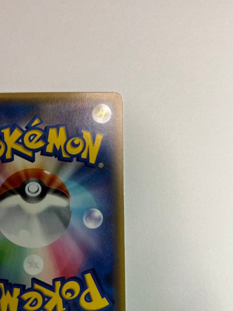 MミュウツーEX SR XY8 青い衝撃 063/059