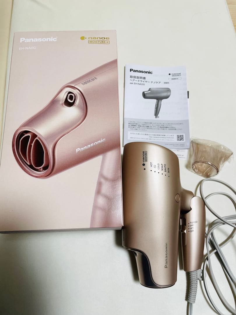 Panasonic ヘアドライヤー EH-NA0G ピンク　24年製　最安値