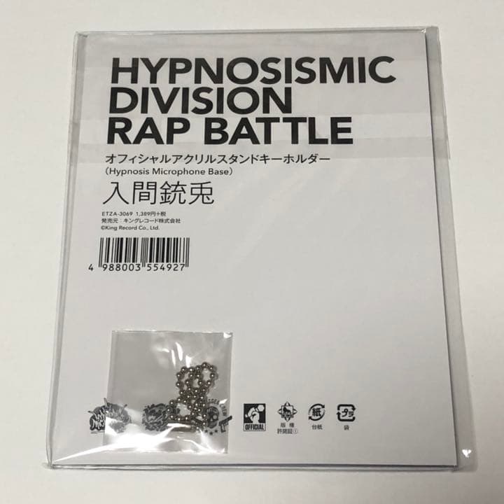 ヒプノシスマイク ヒプマイ アクスタ base ベース 原宿 MTC マットリ