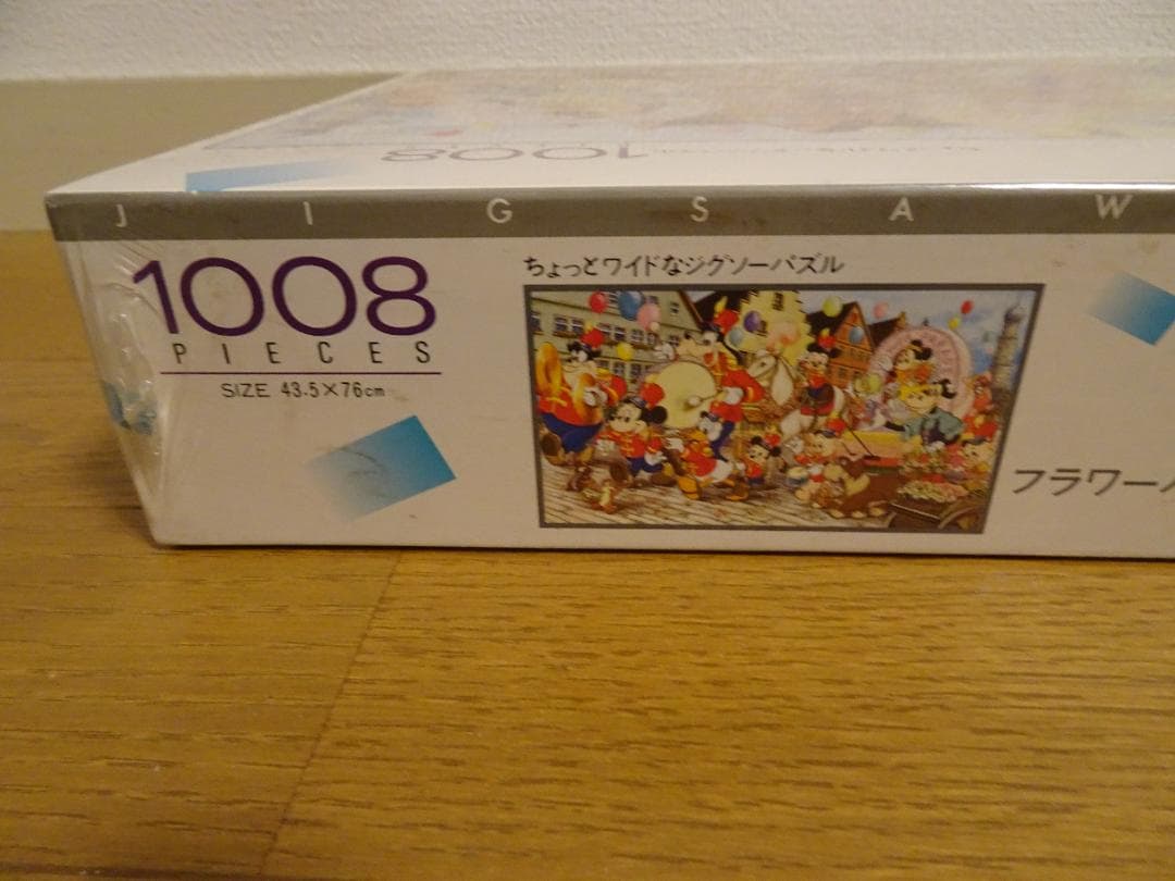 新品、未開封。廃盤品。「フラワーパレード」 1008ピース de-23