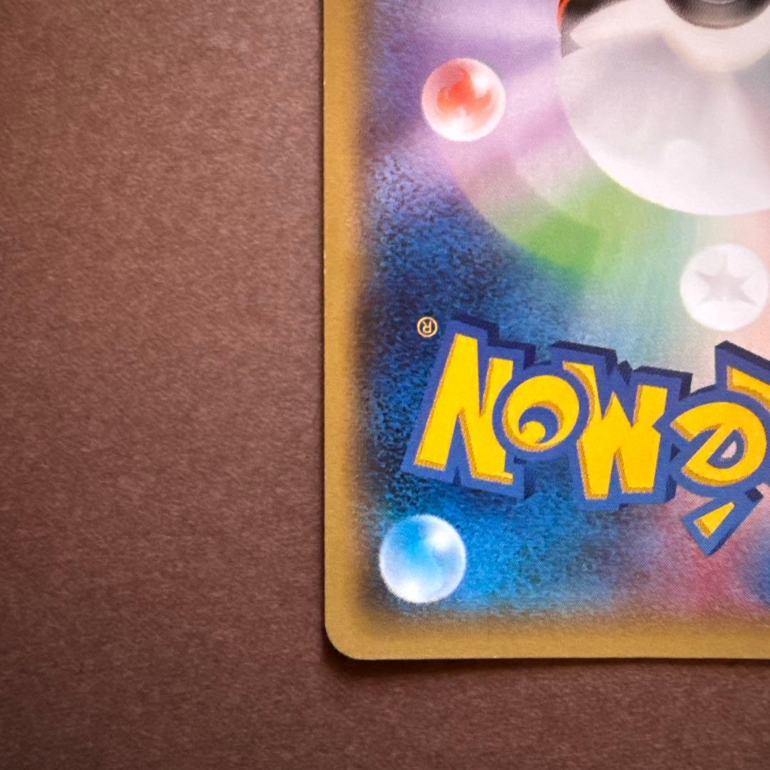 MラティオスEX sr 083/078 希少品　XY6