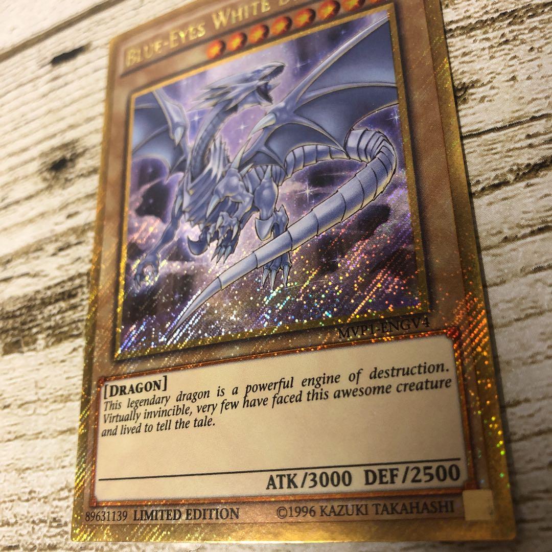 激レア★ローダー発送★遊戯王★青眼の白龍★MVP1-ENGV4