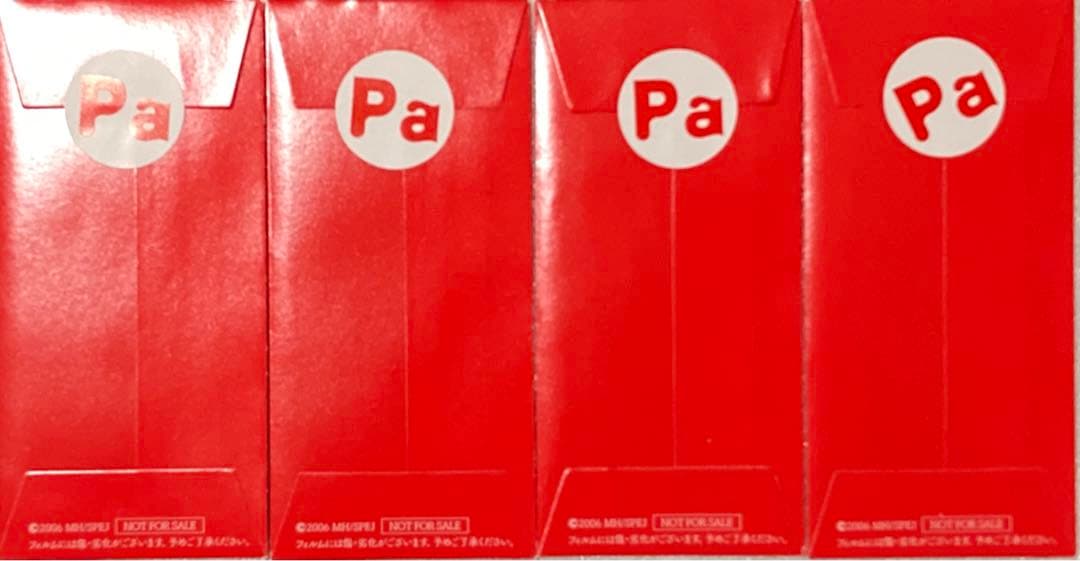 未開封4枚 劇場版 パプリカ 入場特典 ポチ袋入り生フィルム 映画