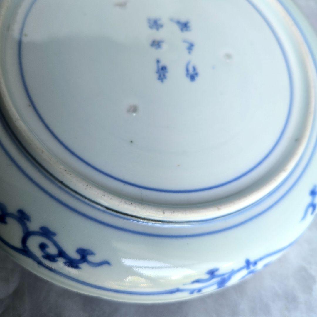 古伊万里　染付　七寸皿　江戸時代　葉唐草　　金直し　金継ぎ　骨董　アンティーク