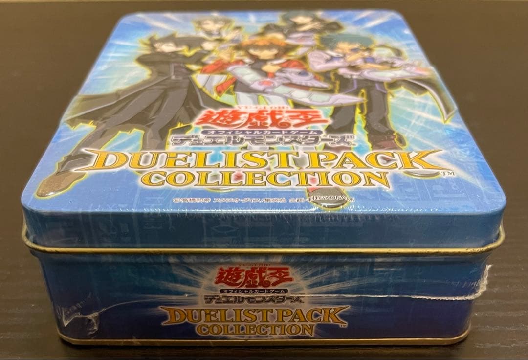 遊戯王 DUELIST PACK COLLECTION 未開封