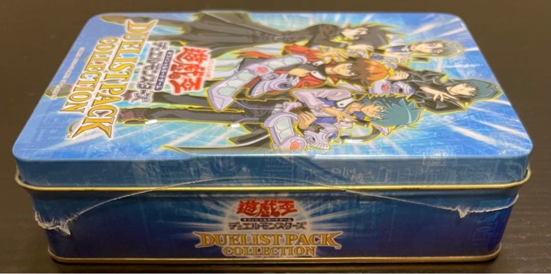 遊戯王 DUELIST PACK COLLECTION 未開封