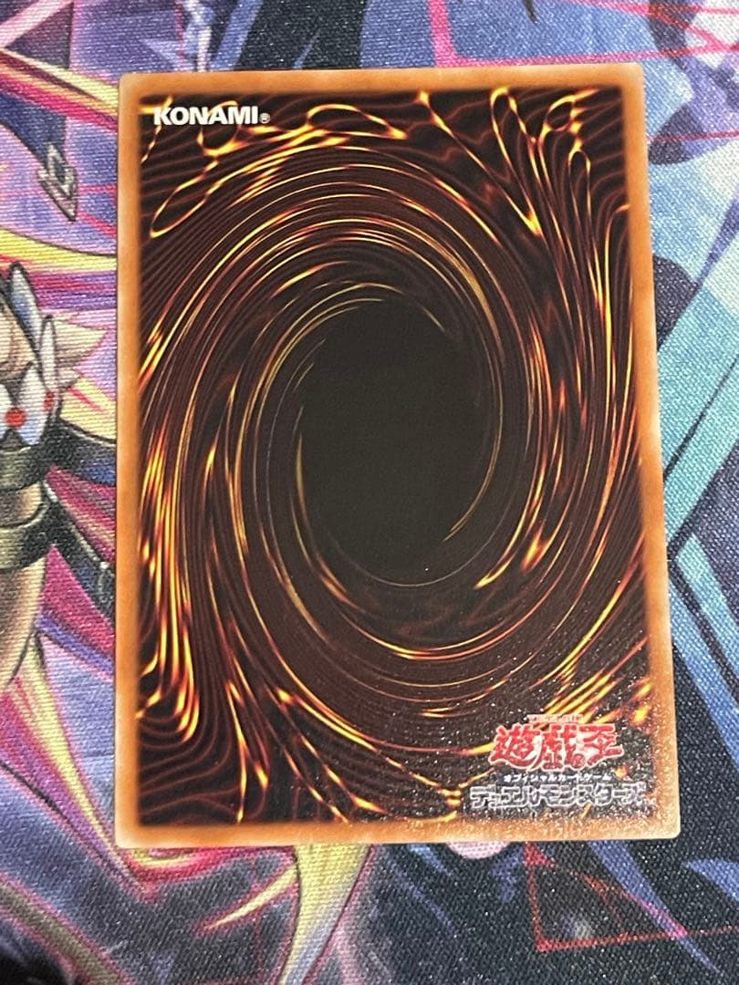 遊戯王　閃刀姫－レイ 20thシークレット