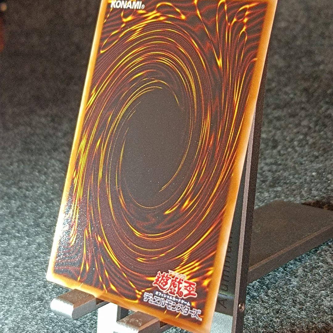 【未使用】ブラック・ローズ・ドラゴン ① ホログラフィックレア