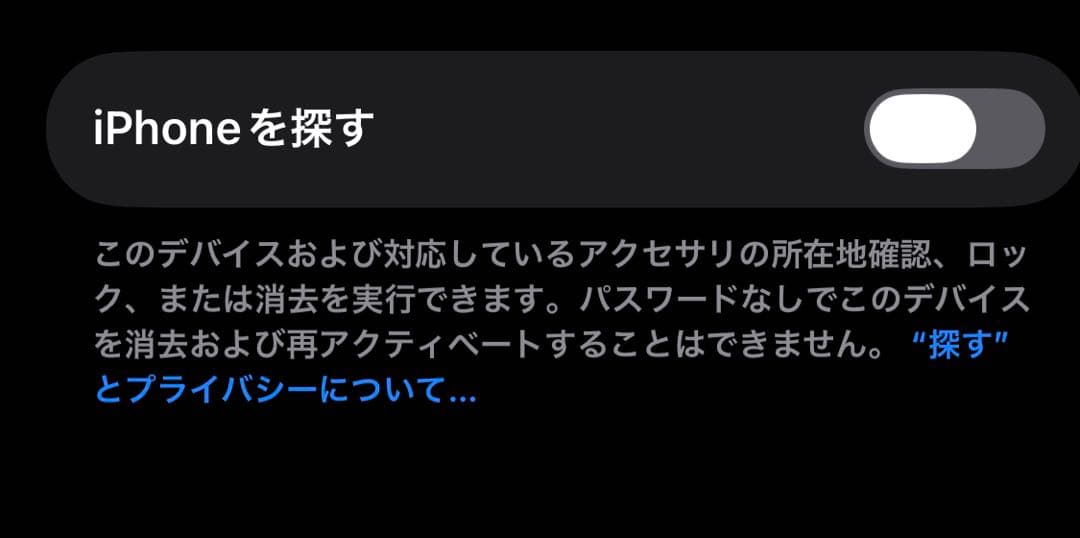 iPhone16 128GB バッテリー100% SIMフリー 本体 初期化済み