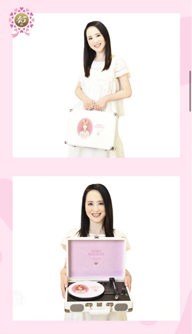 【新品未開封】松田聖子45周年限定プレミアムセット　受注生産　レコードプレーヤー