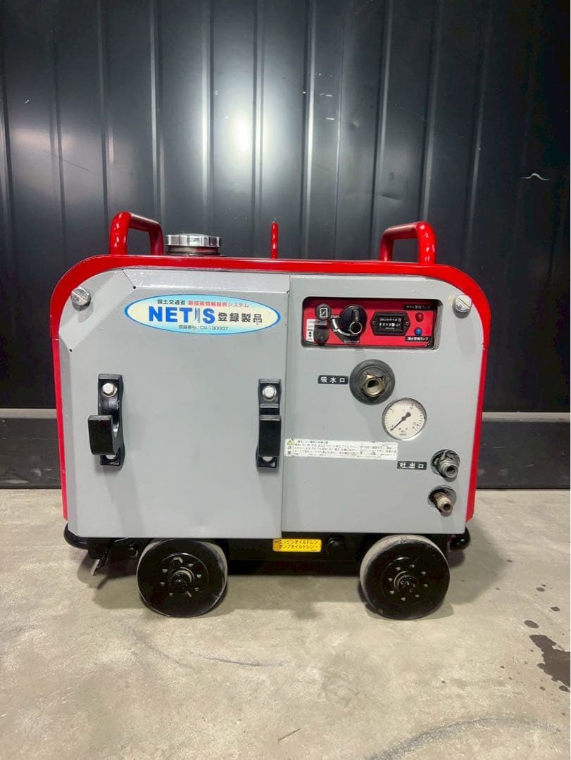 スーパー工業 高圧洗浄機 SEV-2108SS フルセット ガソリンエンジン