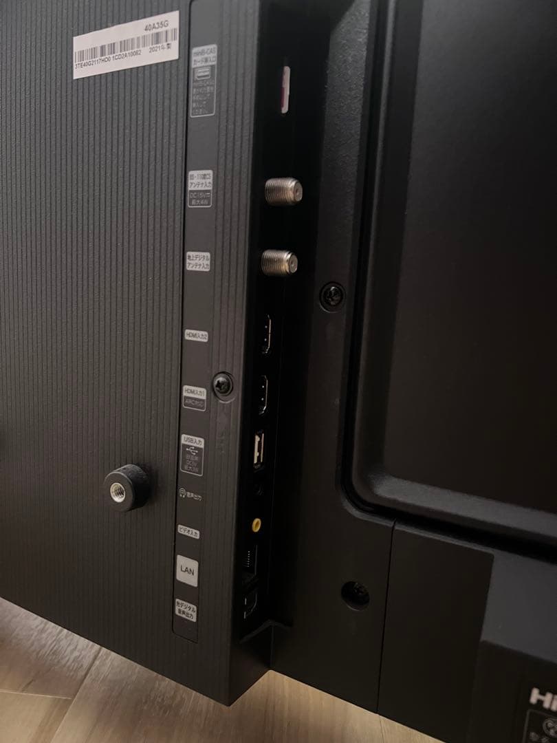 ハイセンス 40V型 液晶テレビ 40A35G ダブルチューナー 2021年製